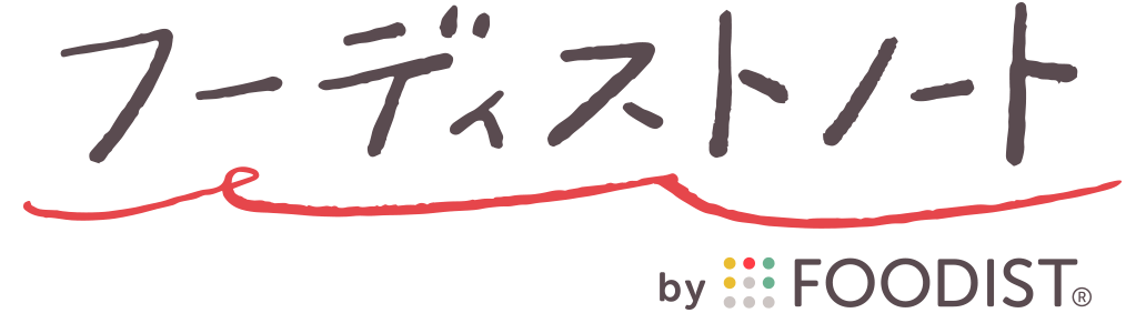 フーディストノートとは